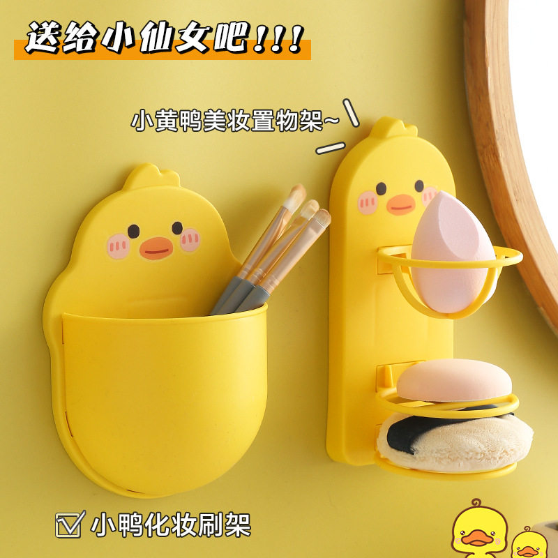 免打孔壁挂粉扑架洗漱台收纳架