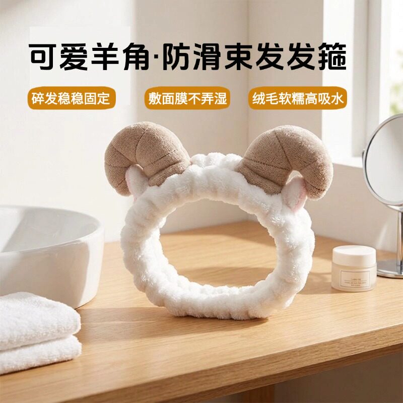 宿舍洗脸防滑束发发箍