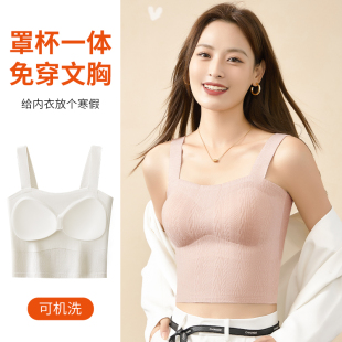 秋冬羊绒保暖背心女百搭吊带美背内搭外穿一体固定杯垫打底内衣女