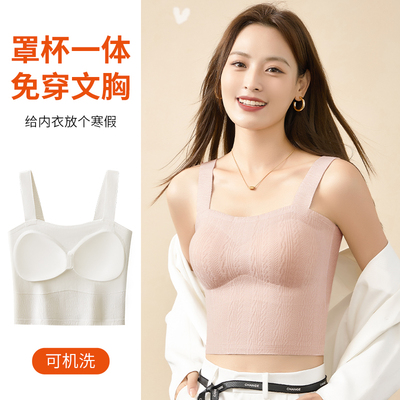 秋冬羊绒保暖背心女百搭吊带美背内搭外穿一体固定杯垫打底内衣女