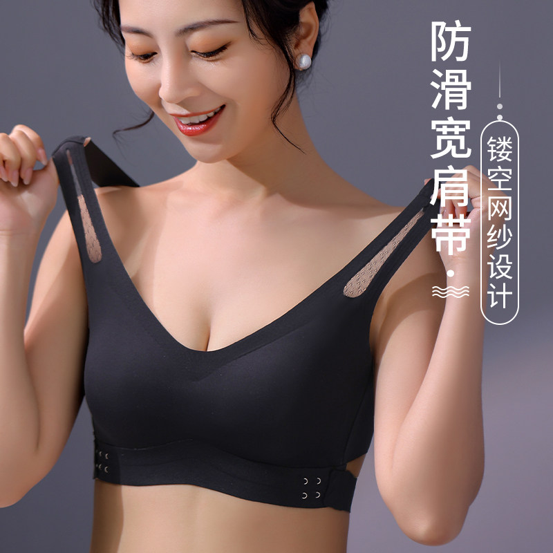 无痕内衣交叉聚拢运动