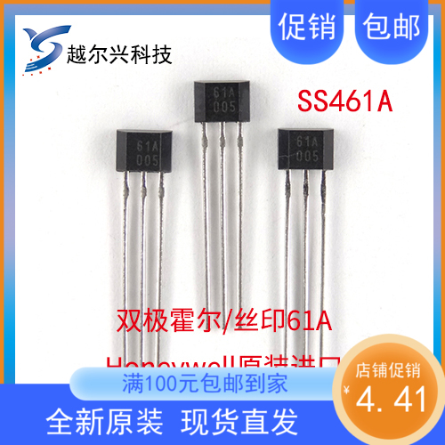 HONEYWELLSS461A双极霍尔传感器