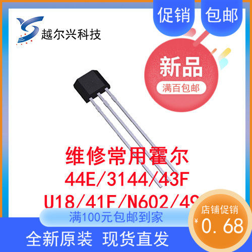 4431444341N602U1849全新优质