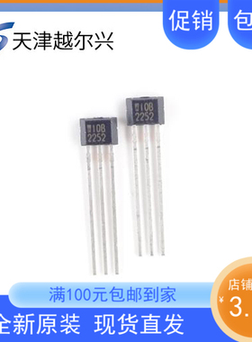 原装进口EW-710B双极锁存霍尔元件 电机霍尔开关W10B AKM插件霍尔