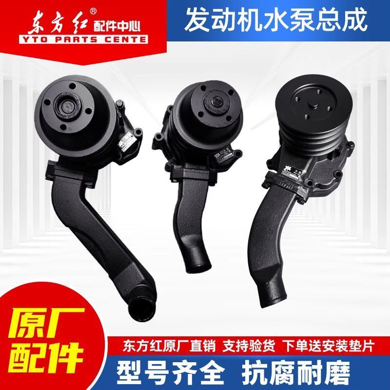 一拖洛阳东方红柴油发动机