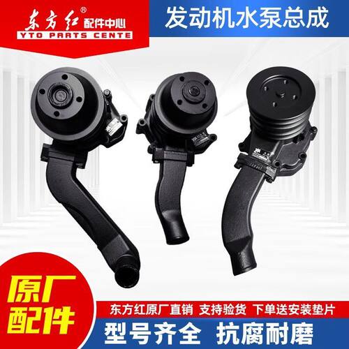 一拖洛阳东方红柴油发动机