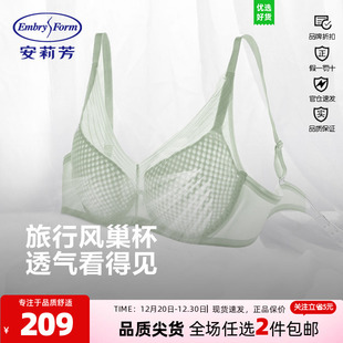 薄款 安莉芳夏季 透气文胸女大胸显小防下垂内衣EBW1082 风巢杯