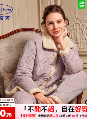 安莉芳睡衣女秋冬大翻领长袖加厚亲肤透气舒适家居服套装EL00781