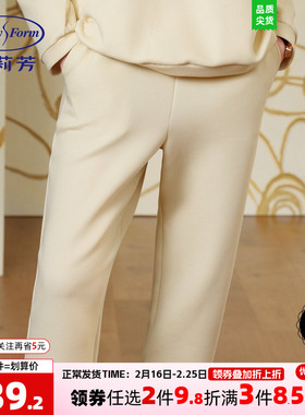 安莉芳中腰女长裤直筒宽松亲肤棉混纺透气可外穿棉家居裤EL01244