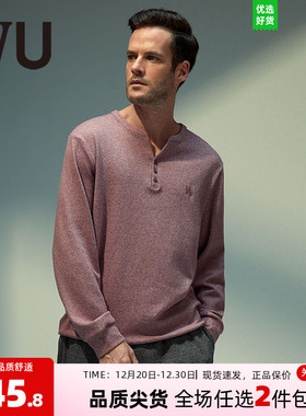 安莉芳旗下IVU酒红色棉质休闲上衣男长袖V领可外穿家居服UF00080