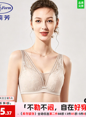 安莉芳文胸女蕾丝宽肩带抹胸式无钢圈大胸显小收副乳内衣EBW0638