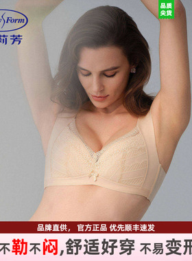 安莉芳文胸女无钢圈蕾丝薄款透气大码大胸显小防下垂内衣EBW1084