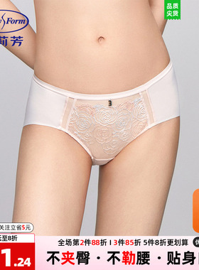 安莉芳内裤女士低腰拼接蕾丝性感三角裤薄款舒适透气E200802