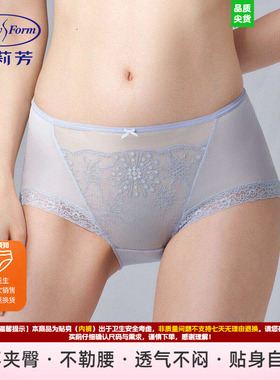 安莉芳内裤女刺绣雪花蕾丝透气性感中腰包臀不卷边三角裤E200968