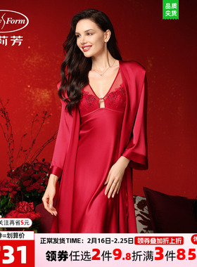 安莉芳睡袍女舒适修身显瘦时尚红色连帽家居服EL00818