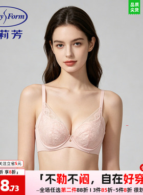 风巢杯安莉芳文胸女蕾丝夹碗围大胸显小透气收副乳内衣EB00799