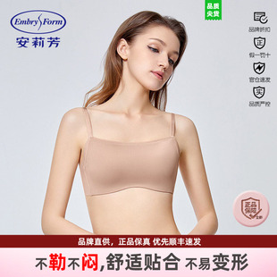 【冰爽润肤】安莉芳薄款大胸显小文胸女士无痕抹胸式内衣EB00647