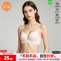 安莉芳旗下安朵文胸女无钢圈光面肤色棉质聚拢收副乳内衣HB00178