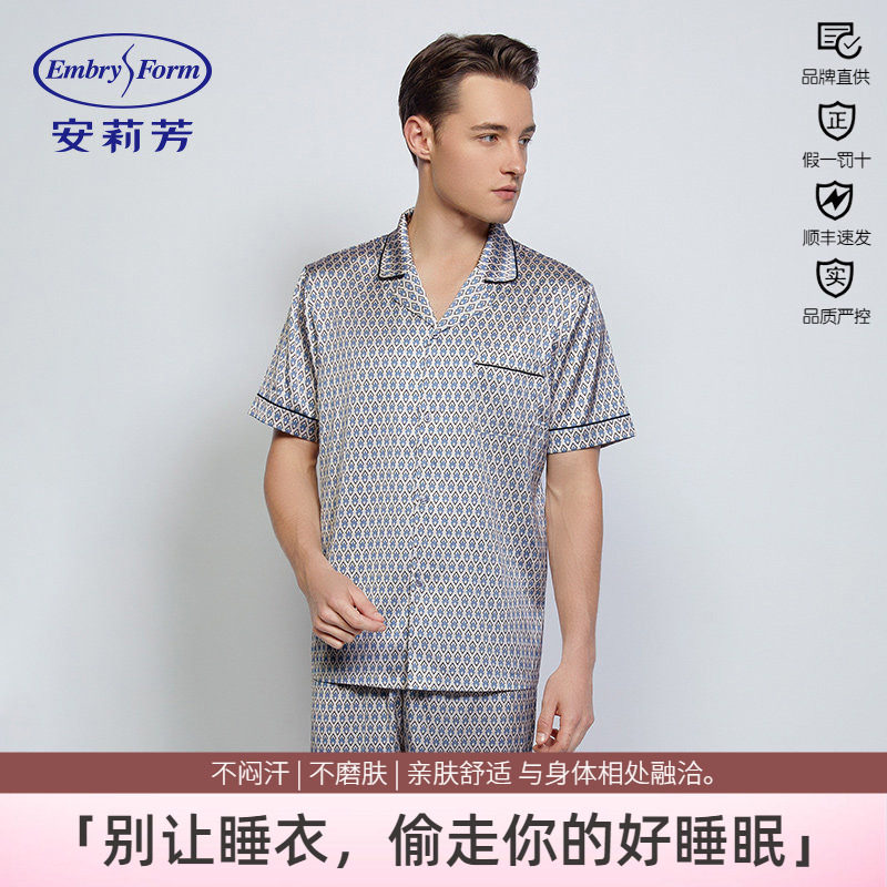 安莉芳睡衣男薄款雪纺夏季舒适翻领短袖长裤家居服套装ELM0547