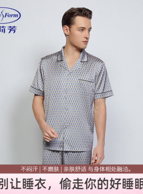 安莉芳睡衣男薄款雪纺夏季舒适翻领短袖长裤家居服套装ELM0547