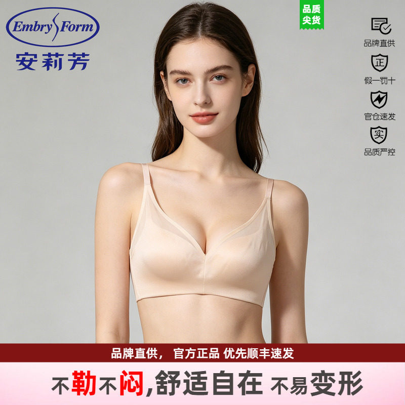 文胸健步女内衣安莉芳透气性感