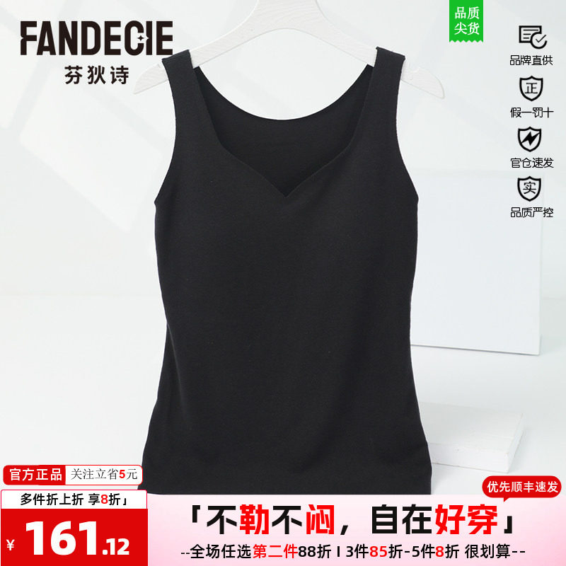 芬狄诗保暖背心女加绒V领亲肤保暖显瘦打底内搭舒适上衣FD00545