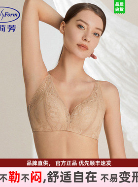 安莉芳文胸女薄款蕾丝无钢圈小胸聚拢上托透气不空杯内衣EBW0472