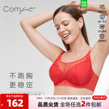 Comfit红色内衣女本命年蕾丝抹胸式超薄大胸显小抗菌文胸CB00149