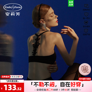 安莉芳前扣薄款光面法式三角杯文胸女士无钢圈美背内衣EB00484