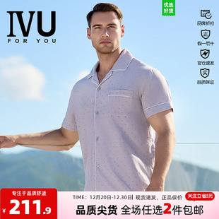 春夏可外穿家居上衣UL00138 睡衣上装 安莉芳旗下IVU男时尚 纯棉短袖
