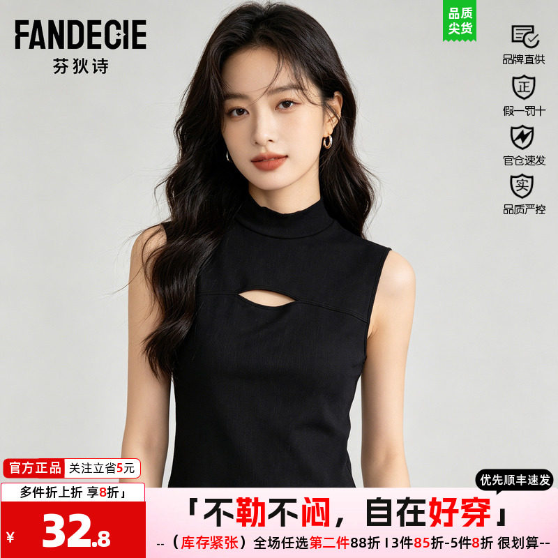 芬狄诗针织背心女立领衣女内搭