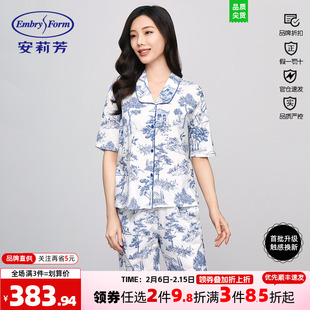 安莉芳专柜正品纯棉印花短袖小翻领睡衣女士家居服套装EL00731