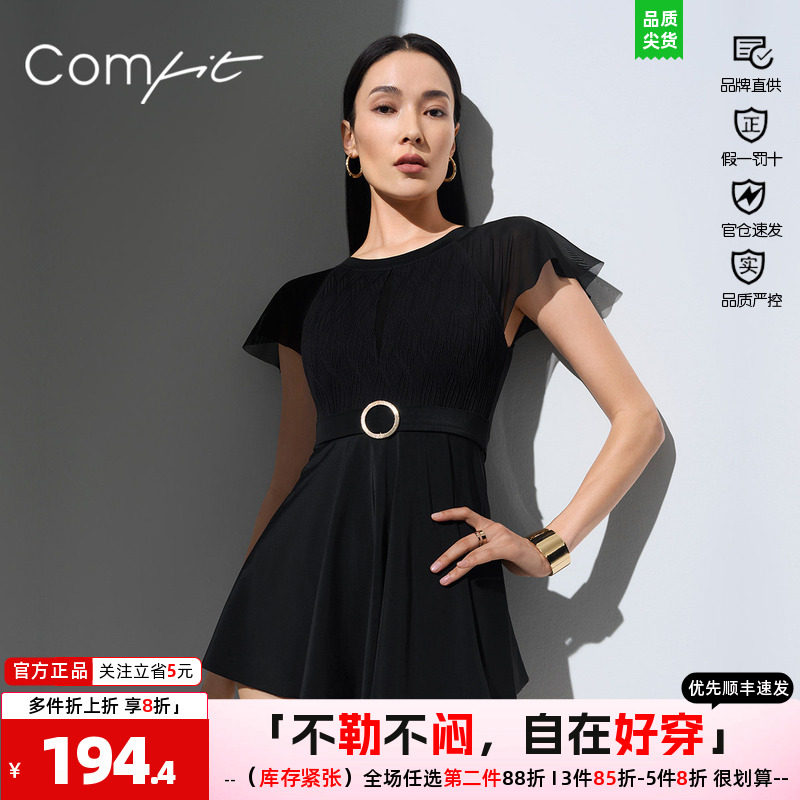 Comfit分体衣女收腰显瘦胸垫泳衣