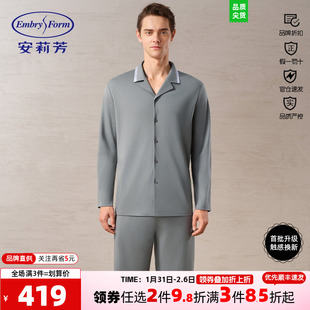 安莉芳纯棉翻领睡衣开襟长袖长裤100棉舒适男士透气家居服套装