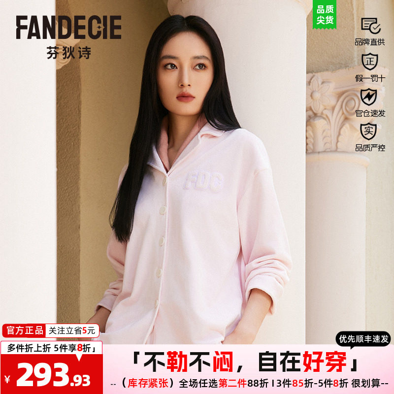 芬狄诗家居服睡衣女冬双面绒舒适厚款可外穿亲肤保暖套装FL00474