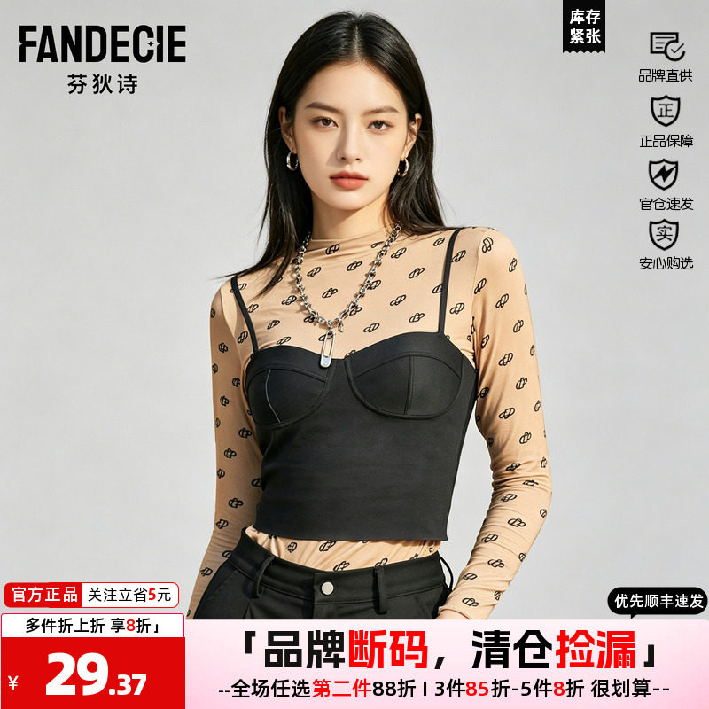 短款百搭女夏抹胸芬狄诗性感女