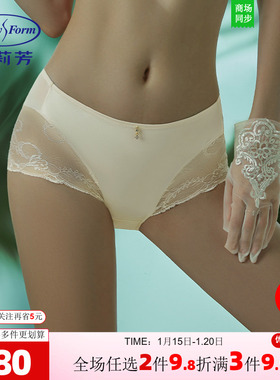 安莉芳新品薄款桑蚕丝纯棉底裆内裤女蕾丝无痕低腰平角裤E300511