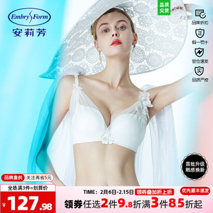 安莉芳网纱花朵刺绣无钢圈文胸女士上薄下厚款聚拢内衣EBQ0385