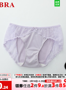 安莉芳旗下E-BRA拼接花藤蕾丝中腰三角裤女士包臀透气内裤KP00053