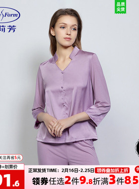 安莉芳专柜新品v领长袖睡衣套装女士休闲简约舒适家居服EL00550