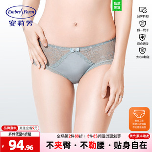 列维斯蕾丝安莉芳正品棉质底裆低腰内裤女本命年红色三角裤E13771