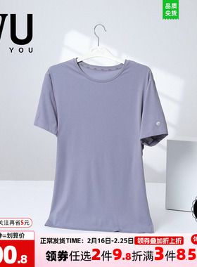 安莉芳旗下IVU夏季男士套头圆领棉莫代尔透气短袖家居服UDY0260