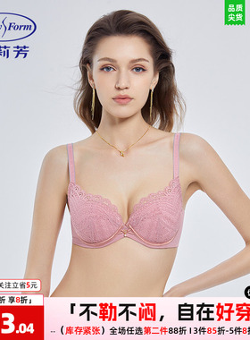 安莉芳文胸女大胸显小夹碗围蕾丝性感薄款亲肤透气内衣EB00674