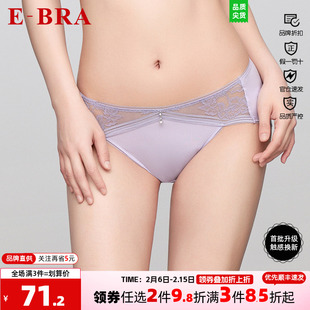 安莉芳旗下E-BRA专柜新品蕾丝中腰性感三角裤女士包臀内裤K200289