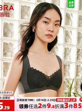 E-BRA安蓓佳薄款大胸显小无钢圈文胸女士几何蕾丝内衣KB00194