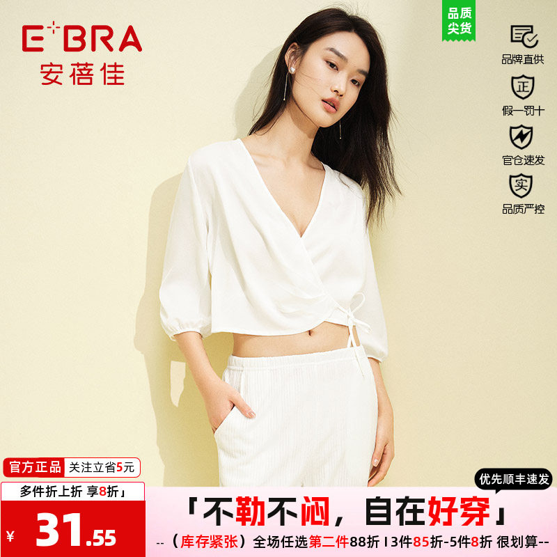 绑带七分袖时尚家居可外穿安蓓佳
