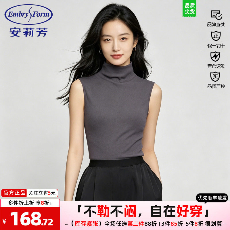 安莉芳含桑蚕丝女高领针织衫