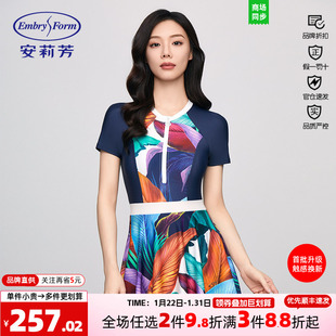 安莉芳专柜新品短袖印花撞色裙式连体泳衣女士时尚游泳装ES00245