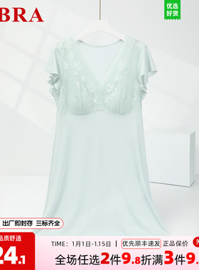 安莉芳旗下E-BRA专柜新品蕾丝拼接v领带杯睡裙女士家居裙KL00186