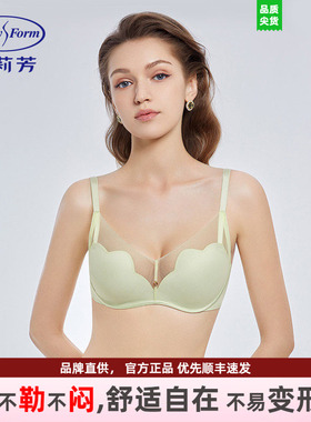 安莉芳文胸女小胸厚杯无钢圈网纱无痕聚拢不空杯软内衣EB00529